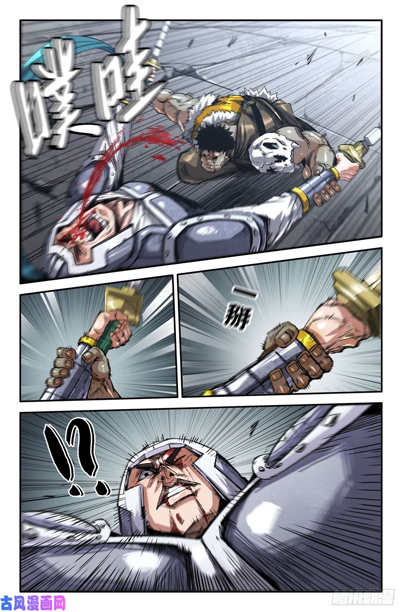 史上最强228- 心觉