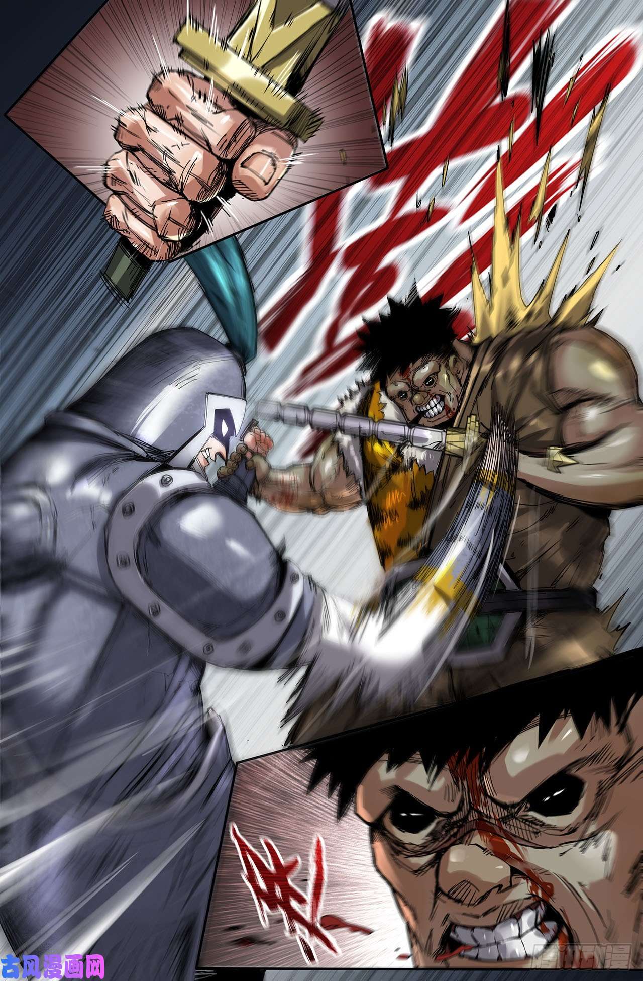 史上最强229- 腕力寸劲