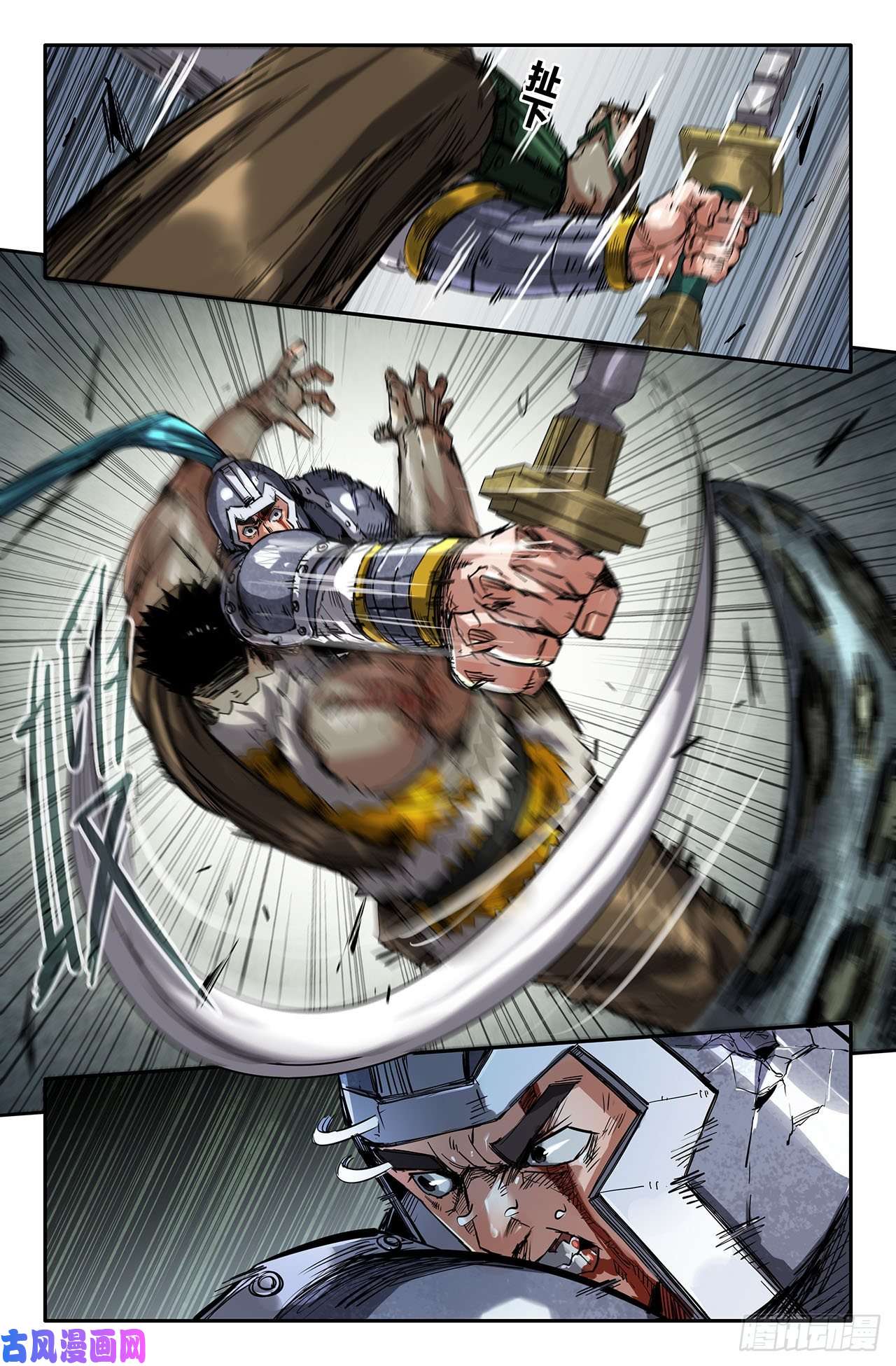 史上最强230- 破