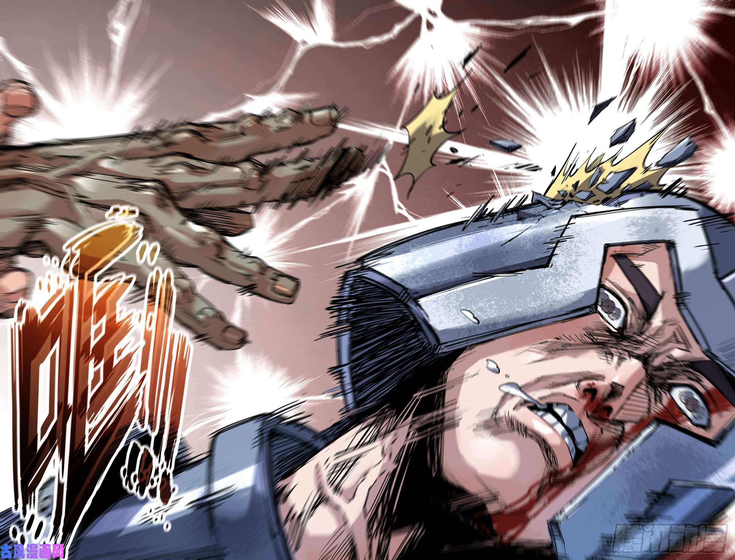 史上最强230- 破