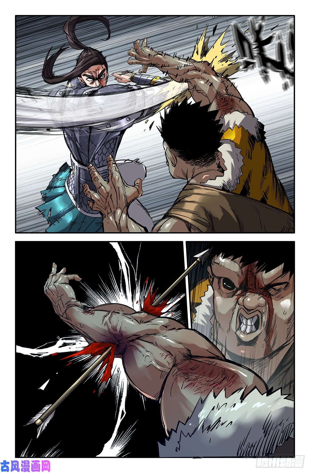 史上最强231- 肉搏