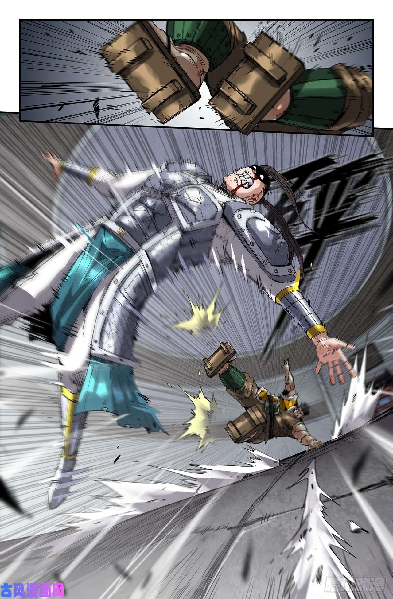 史上最强231- 肉搏