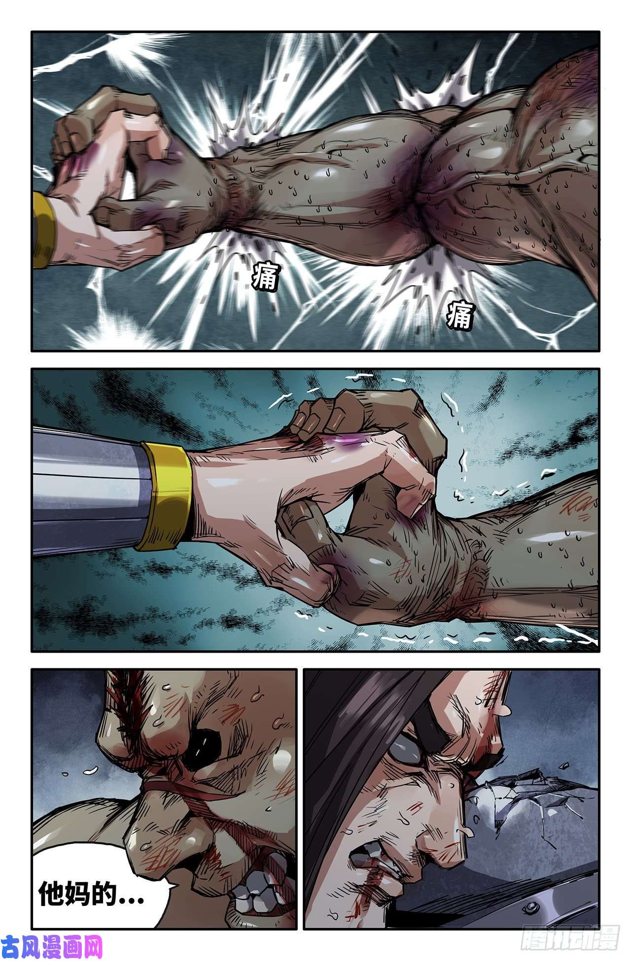 史上最强234- 猎神