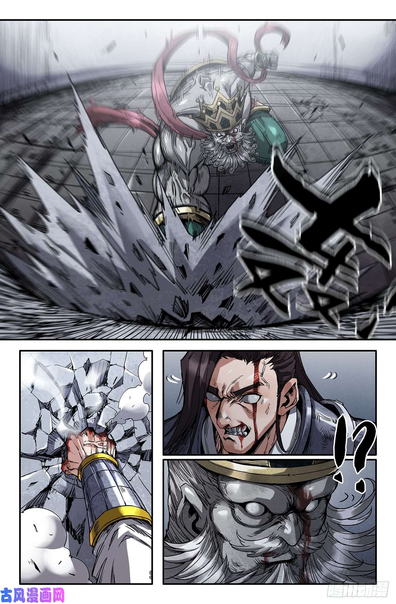 史上最强234- 猎神