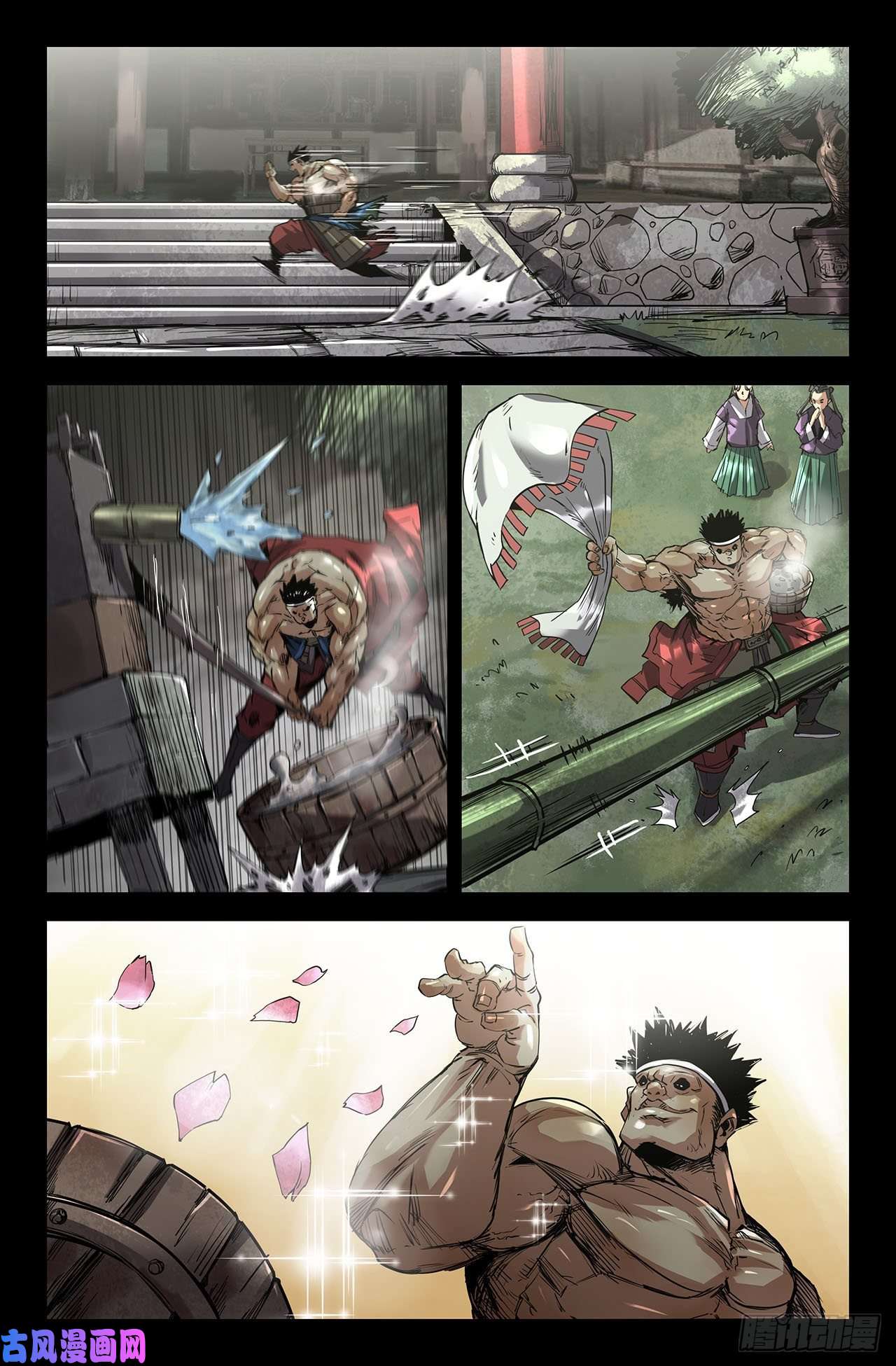 史上最强236- 更新1