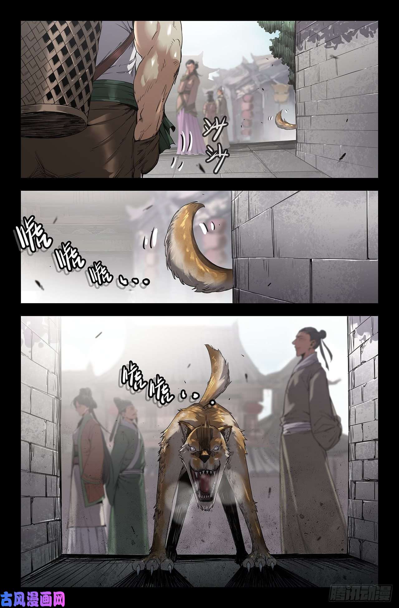 史上最强238- 初遇