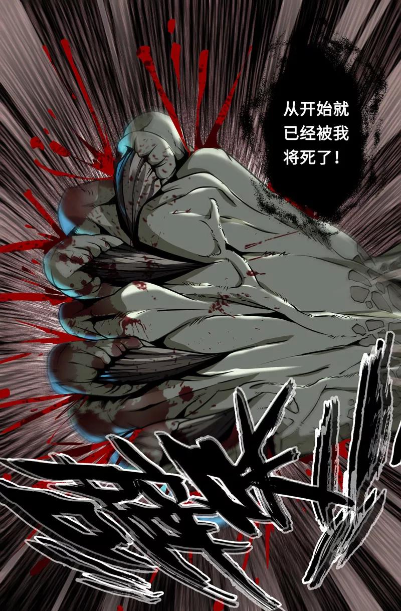 史上最强胜负已分 2