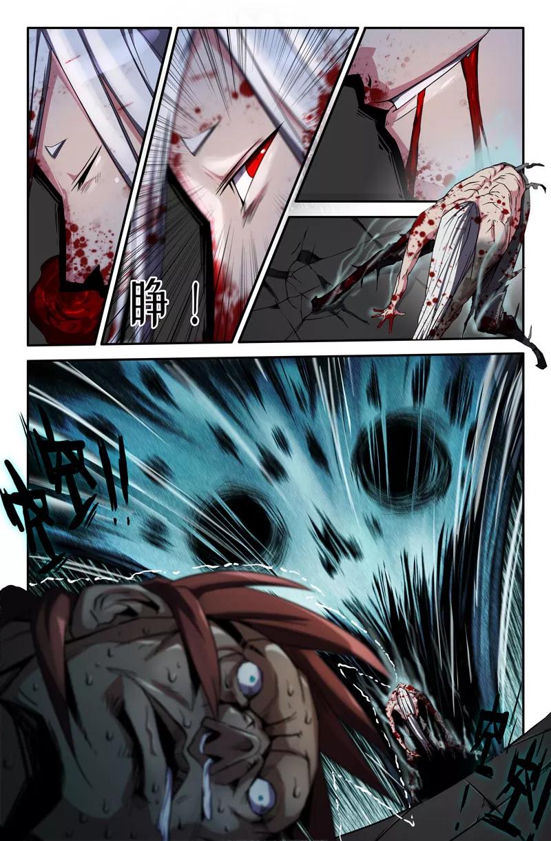 史上最强胜负已分 3