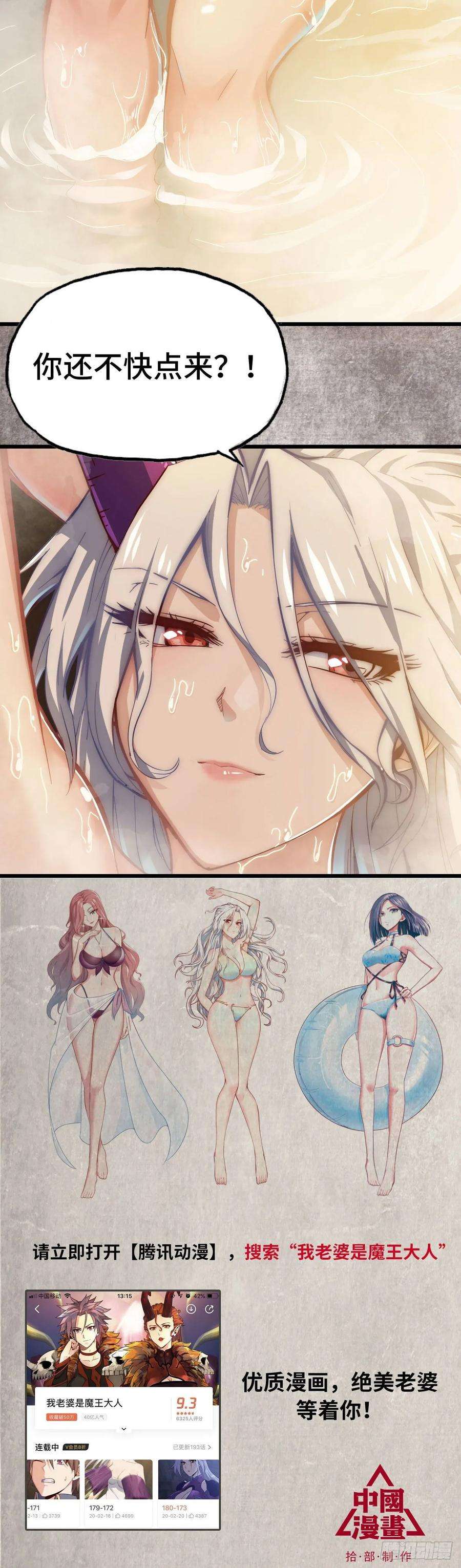 史上最强更新公告 2