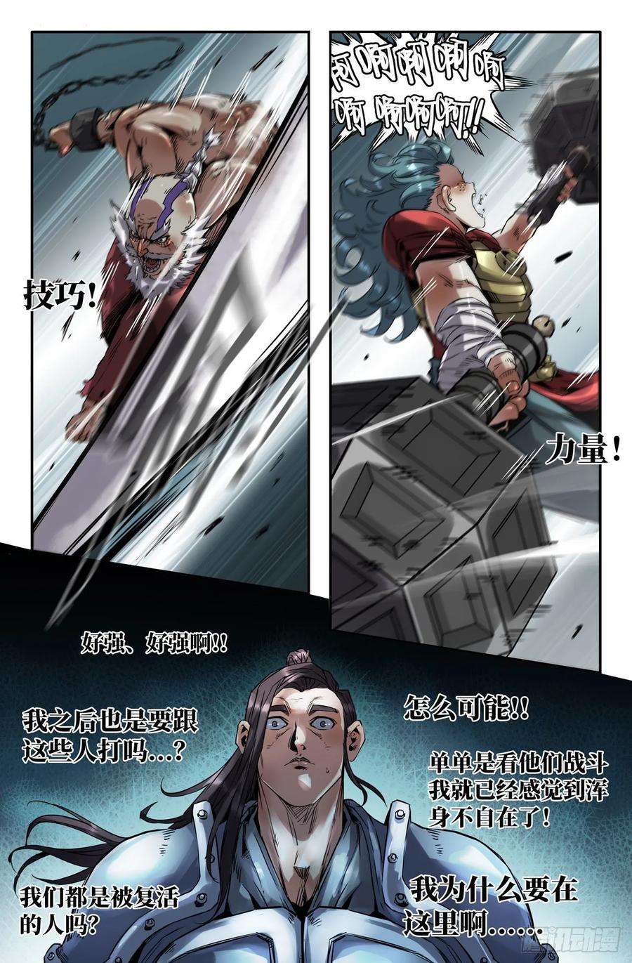 史上最强更新通知 2