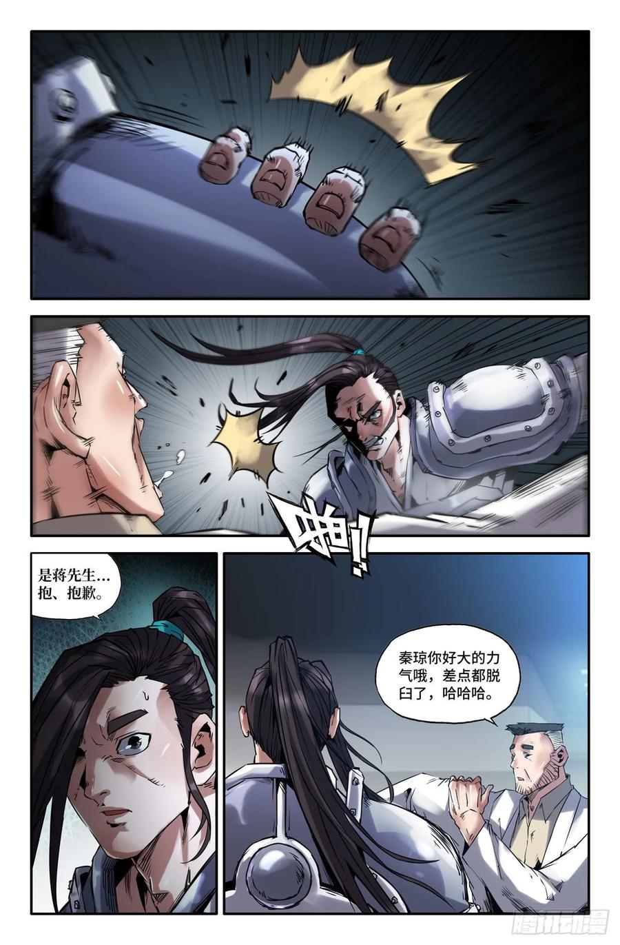 史上最强更新通知 2