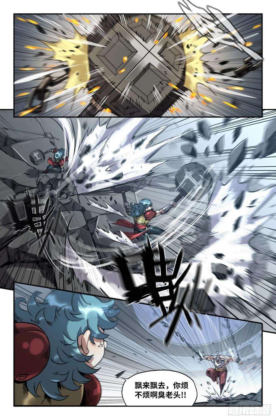 史上最强更新通知 2