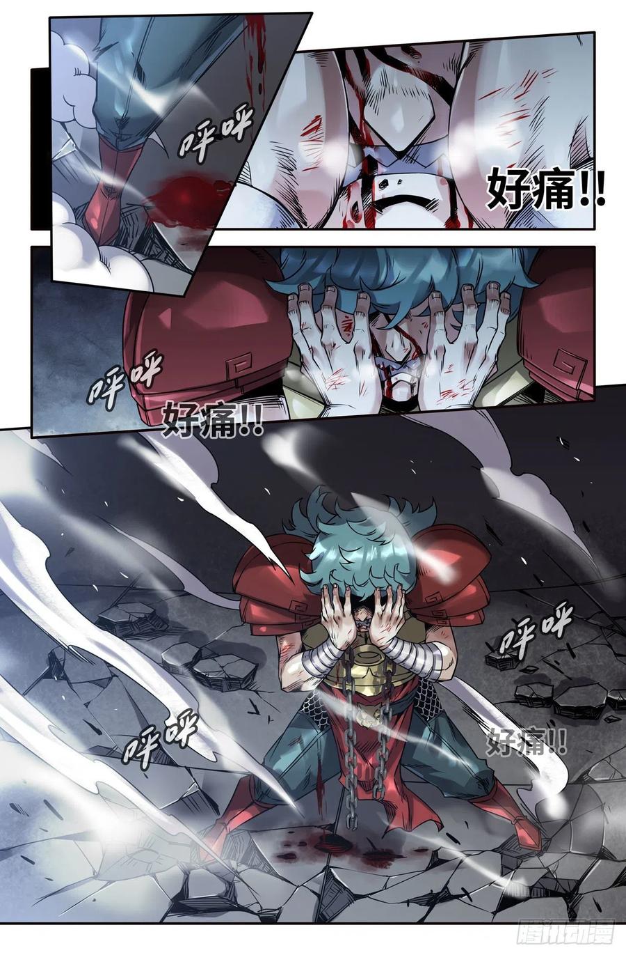 史上最强173- 胜负已