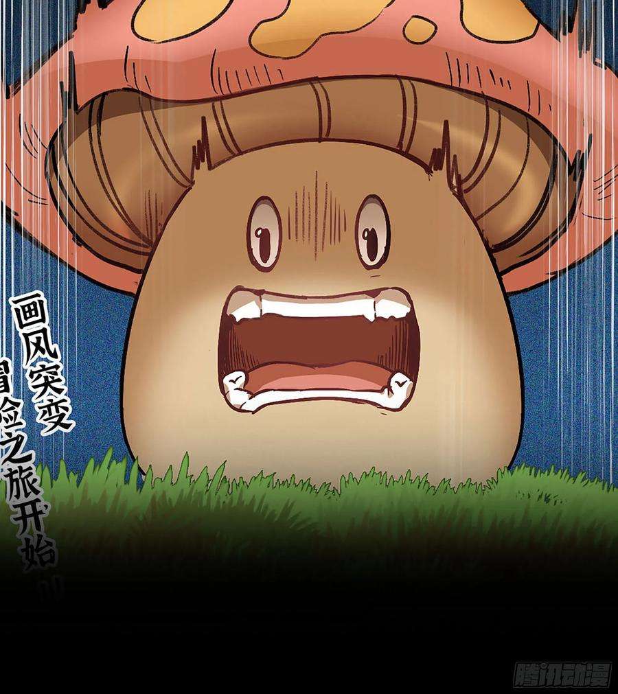 史上最强漫画推荐 2