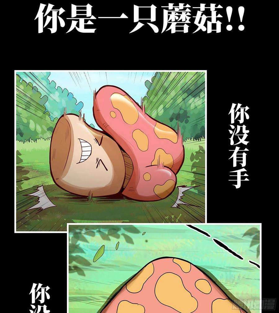 史上最强漫画推荐 2