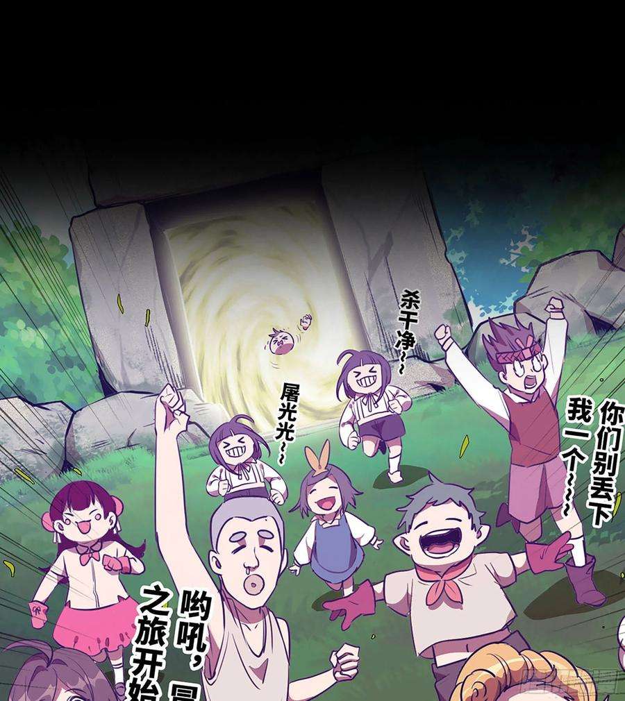 史上最强漫画推荐 2