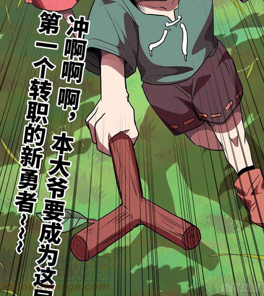 史上最强漫画推荐 2