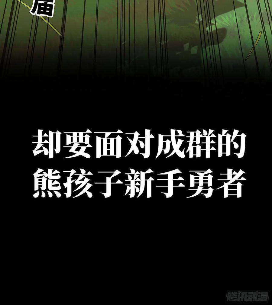 史上最强漫画推荐 2