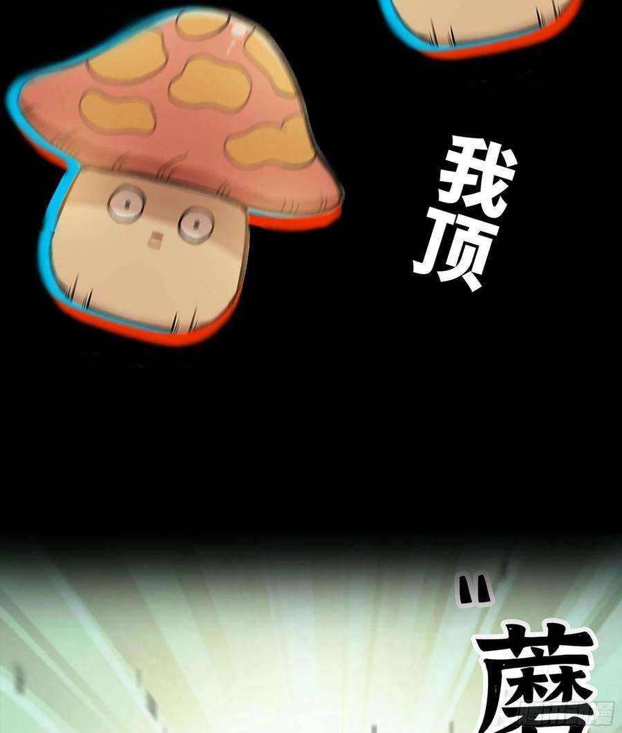 史上最强漫画推荐 2