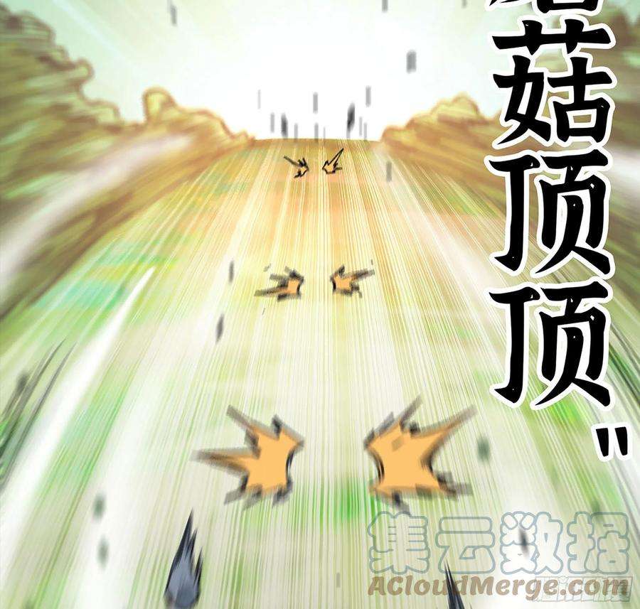 史上最强漫画推荐 2