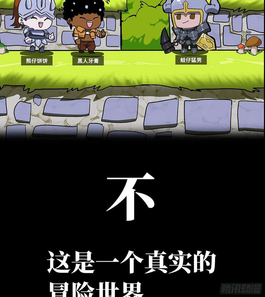 史上最强漫画推荐 2