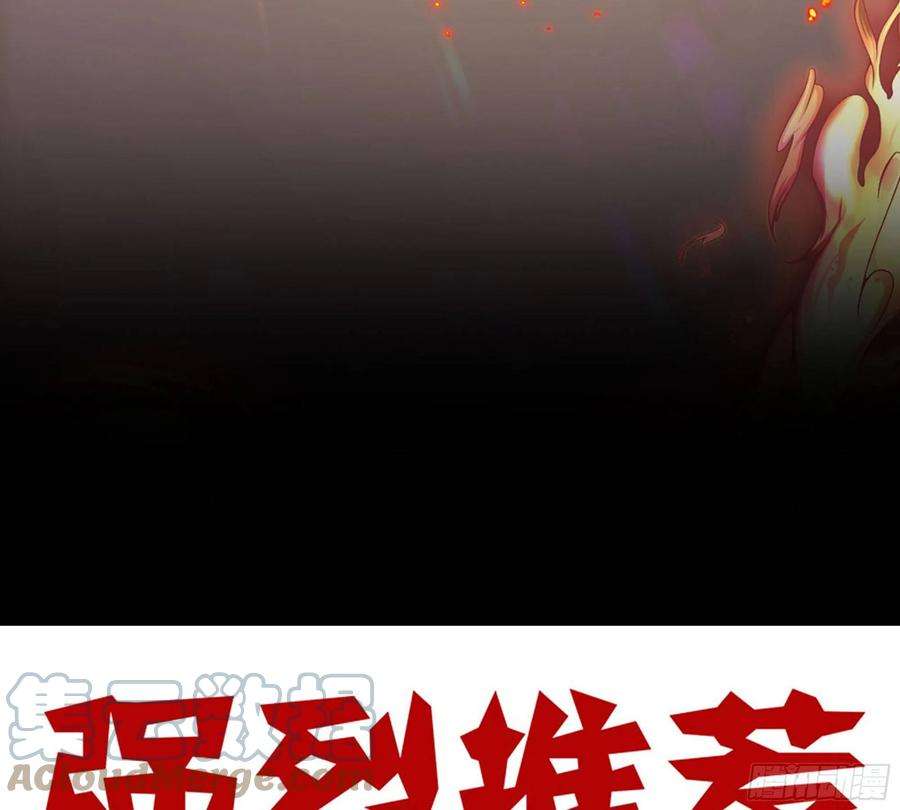 史上最强漫画推荐 2