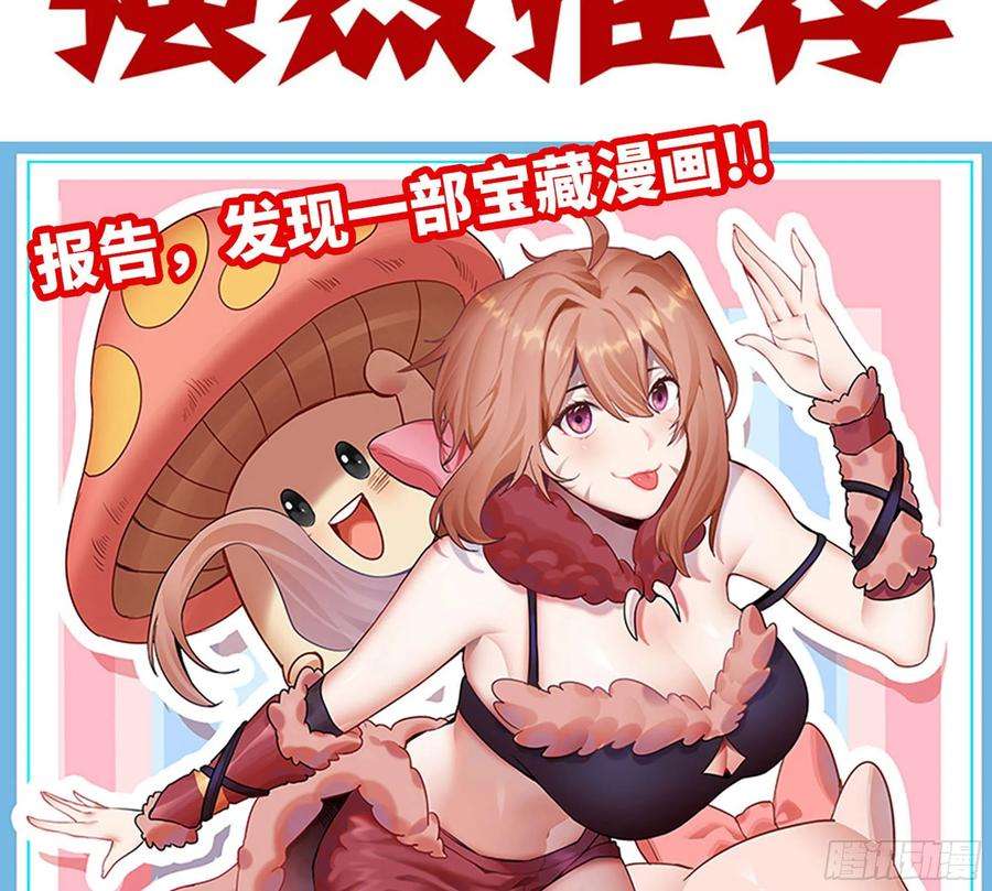 史上最强漫画推荐 2