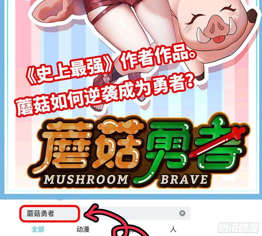 史上最强漫画推荐 2