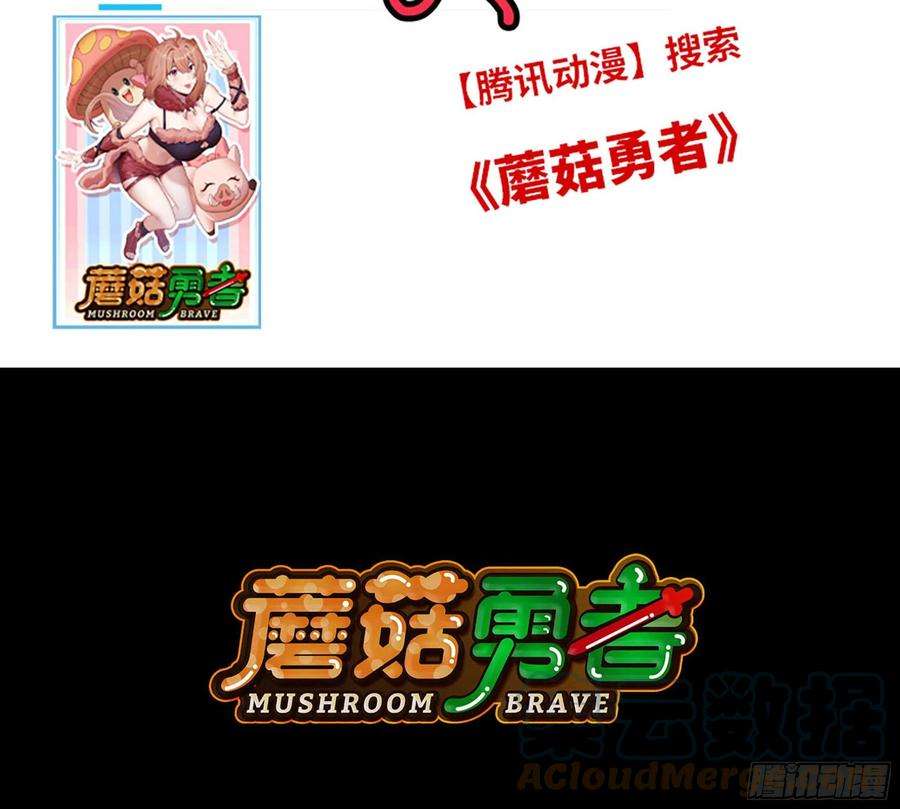 史上最强漫画推荐 2