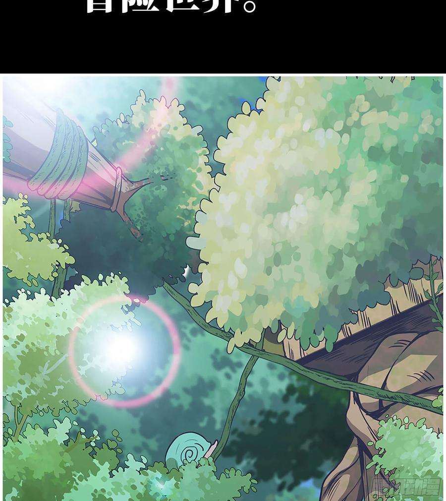 史上最强漫画推荐 2