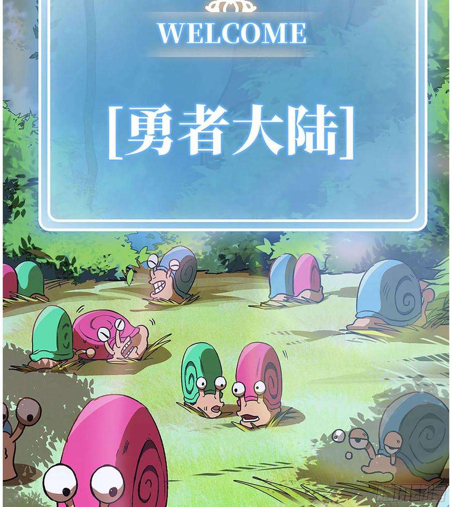 史上最强漫画推荐 2