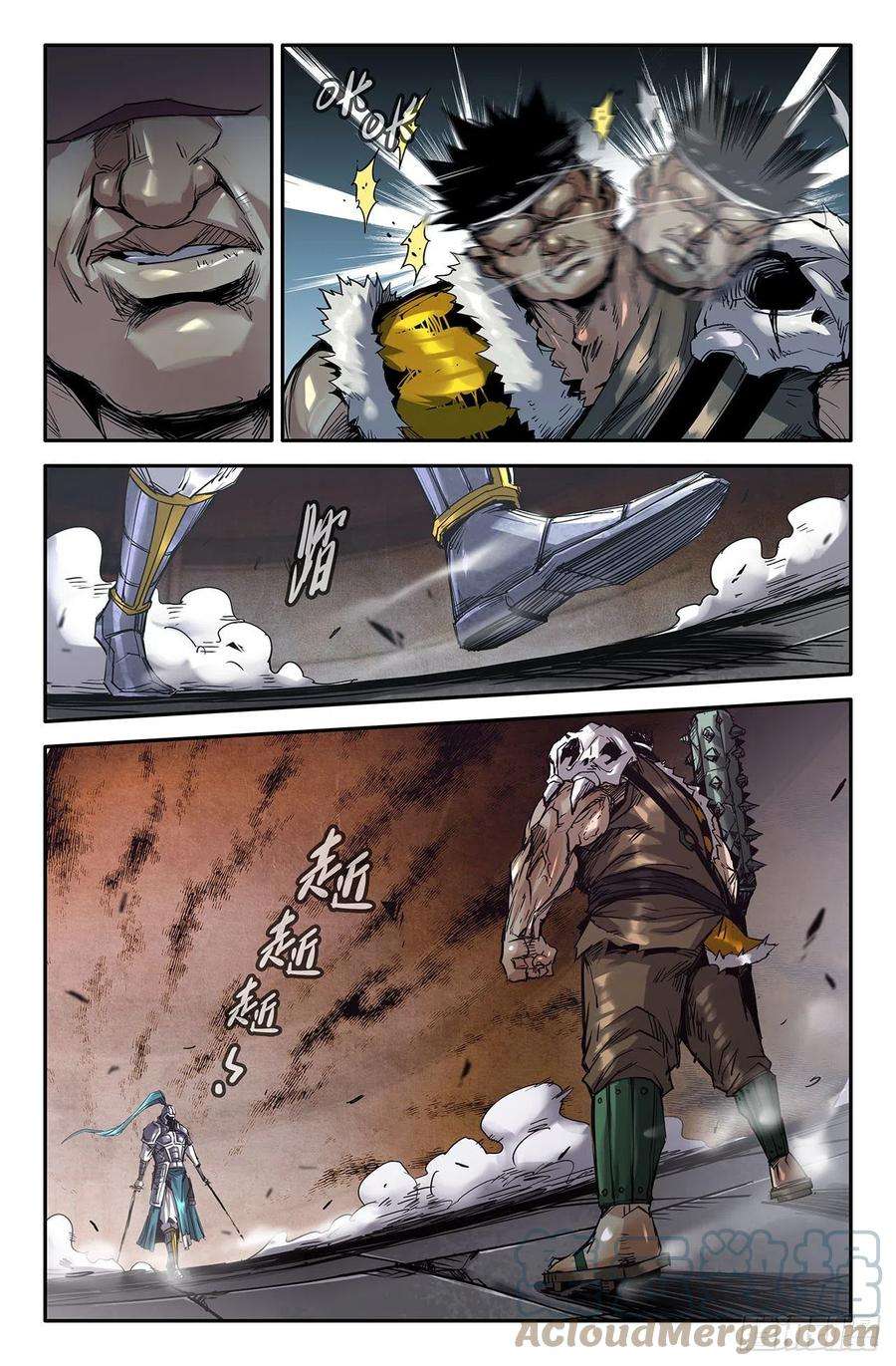 史上最强226- 固若金汤