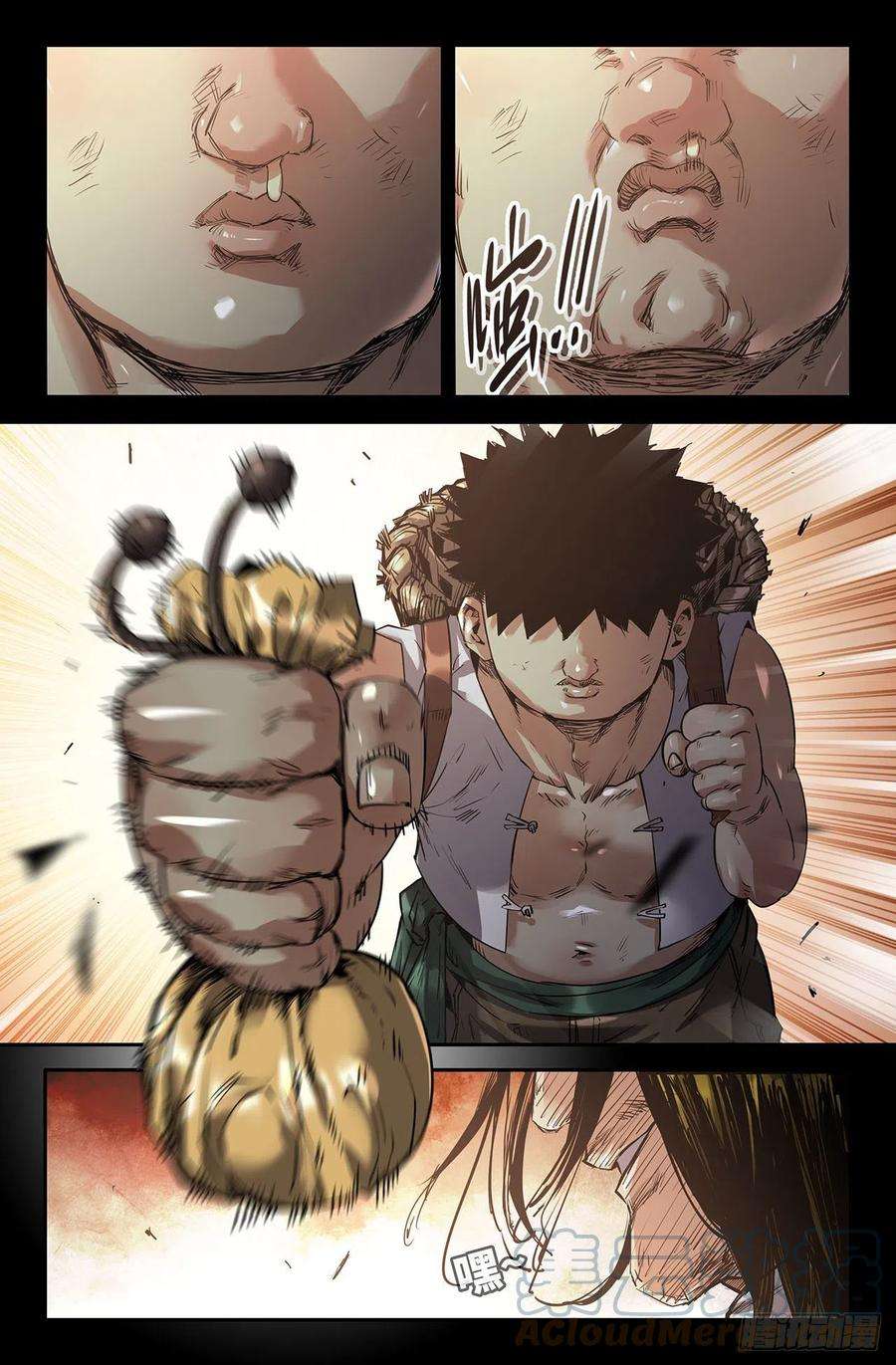 史上最强240- 补更2