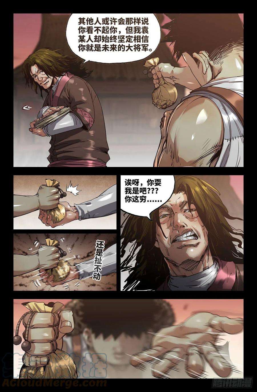 史上最强240- 补更2