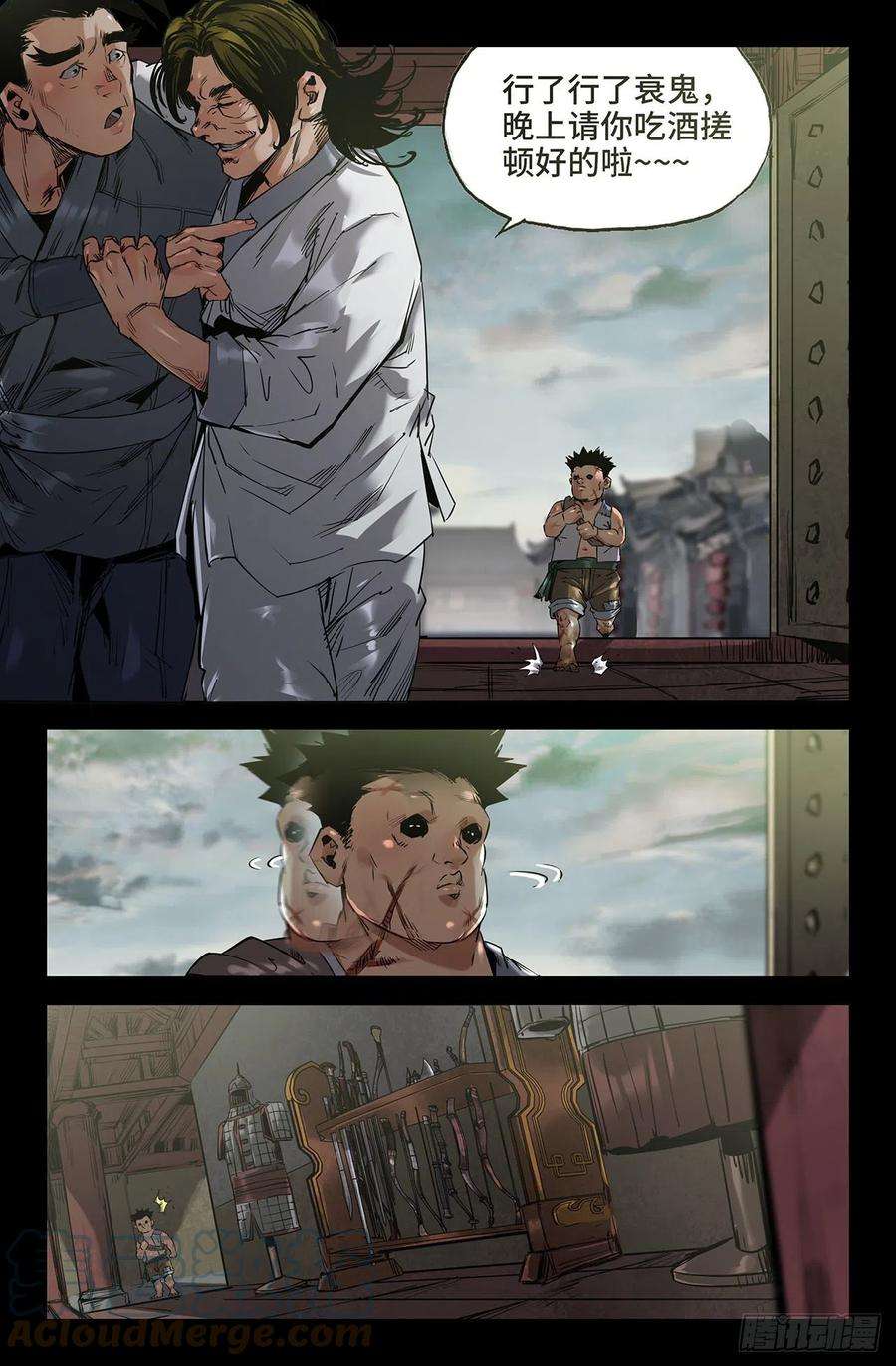 史上最强241- 补更3