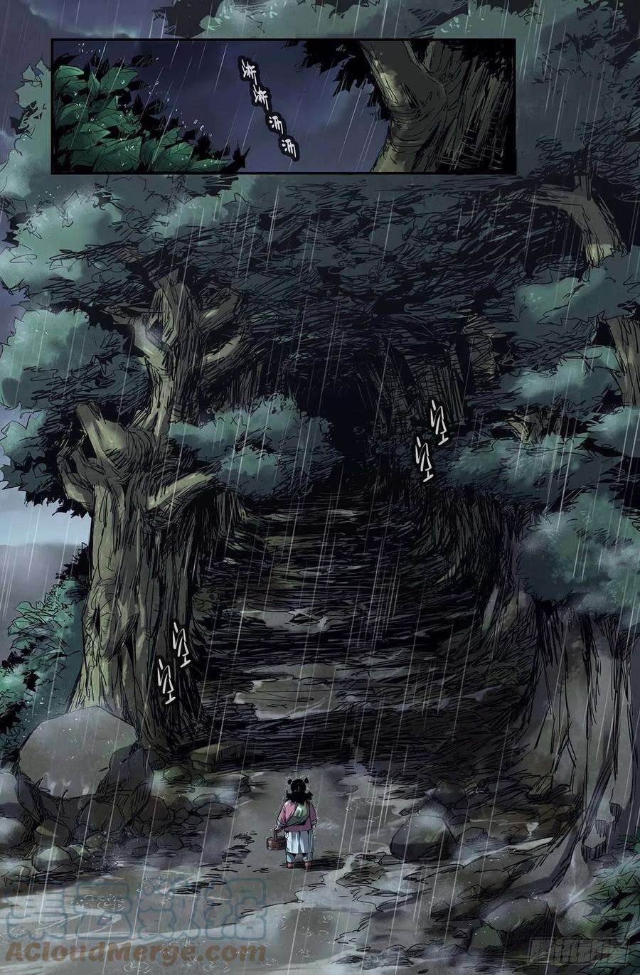 史上最强246- 恐怖臆想