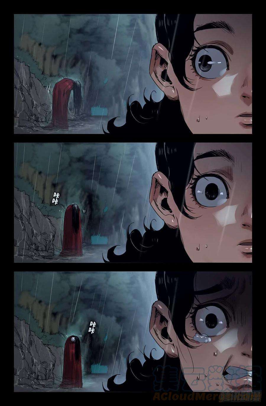 史上最强246- 恐怖臆想