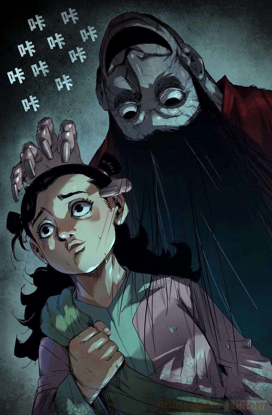 史上最强246- 恐怖臆想