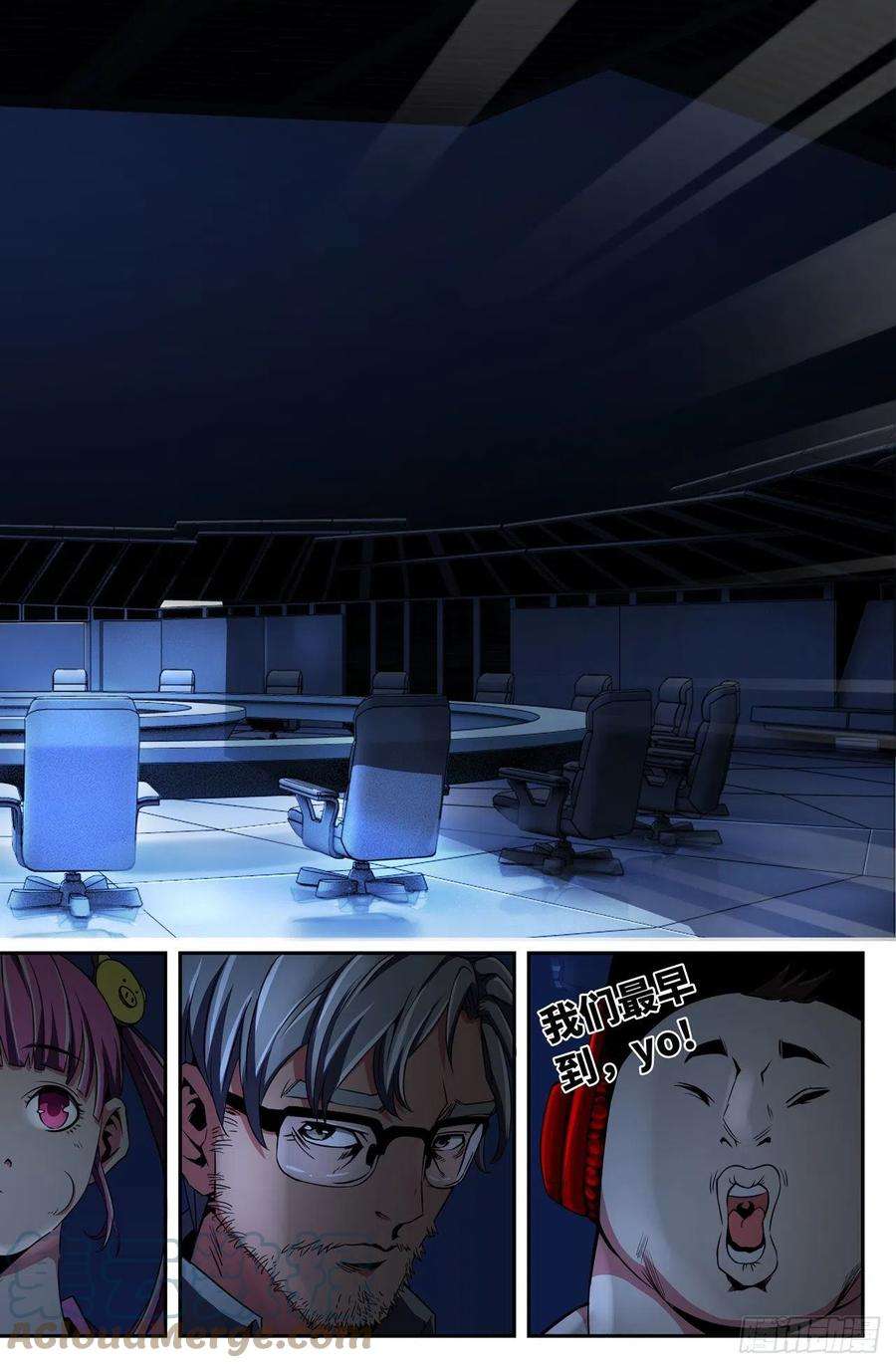 史上最强33- 幕后