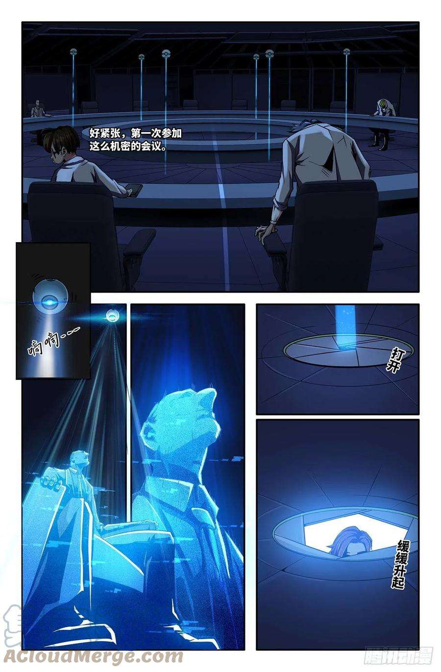 史上最强33- 幕后