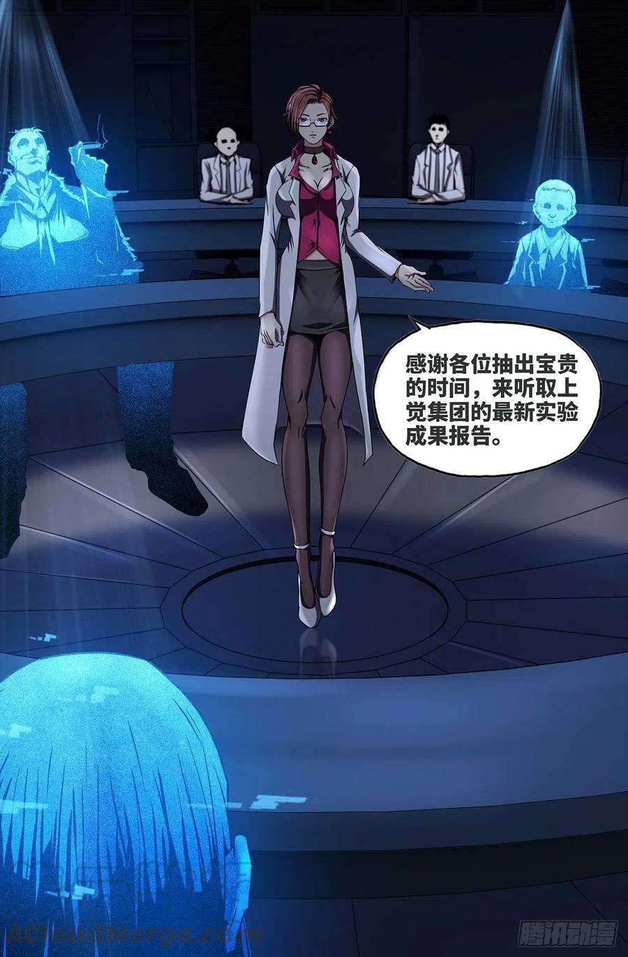 史上最强33- 幕后