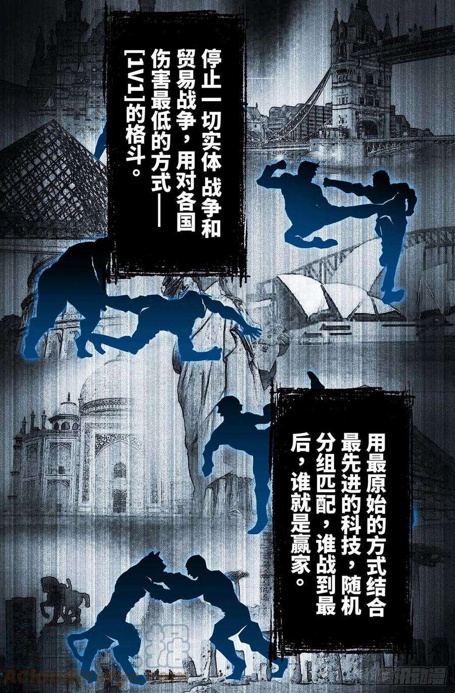 史上最强33- 幕后