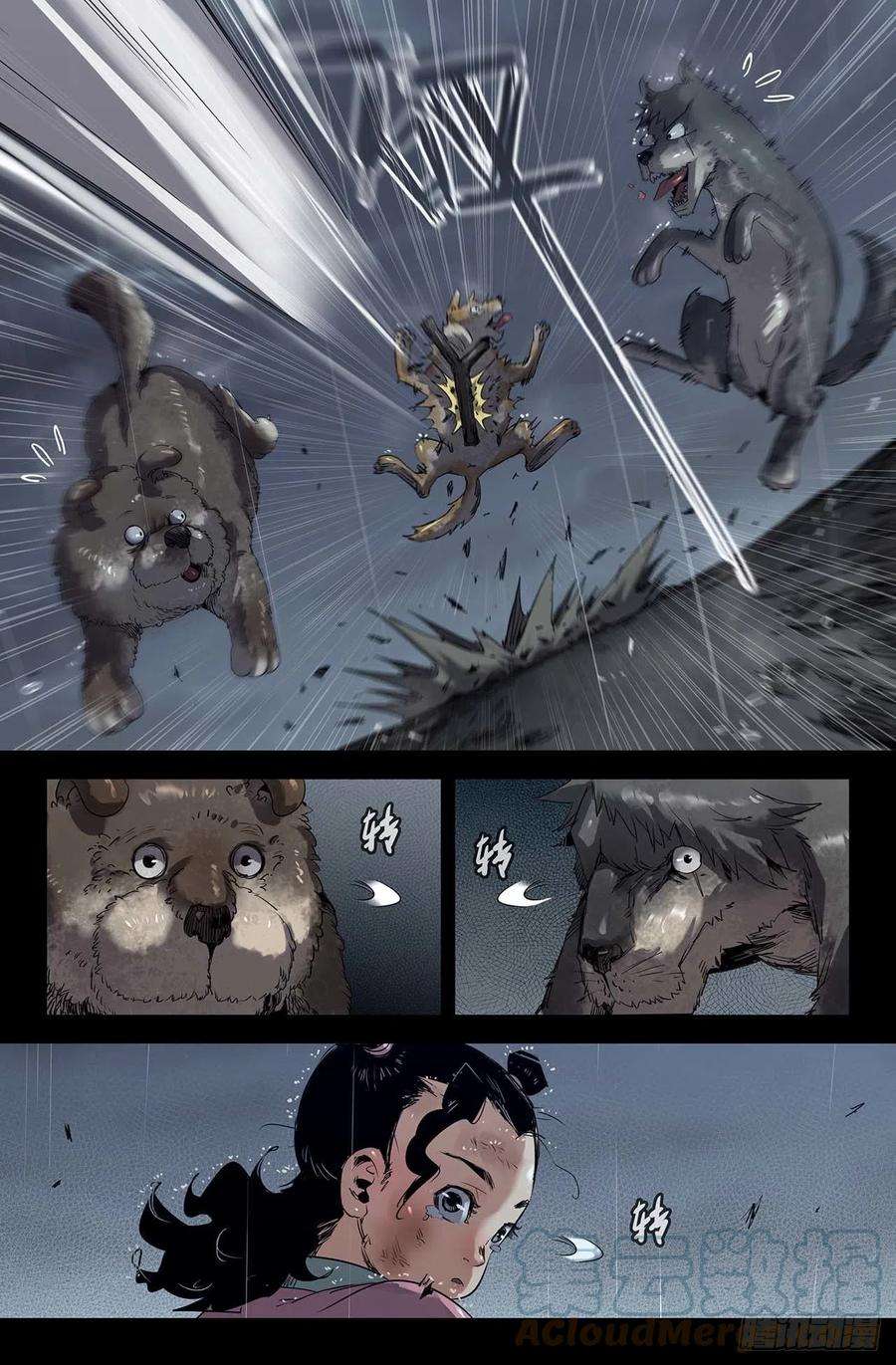 史上最强247- 迟到的更新1