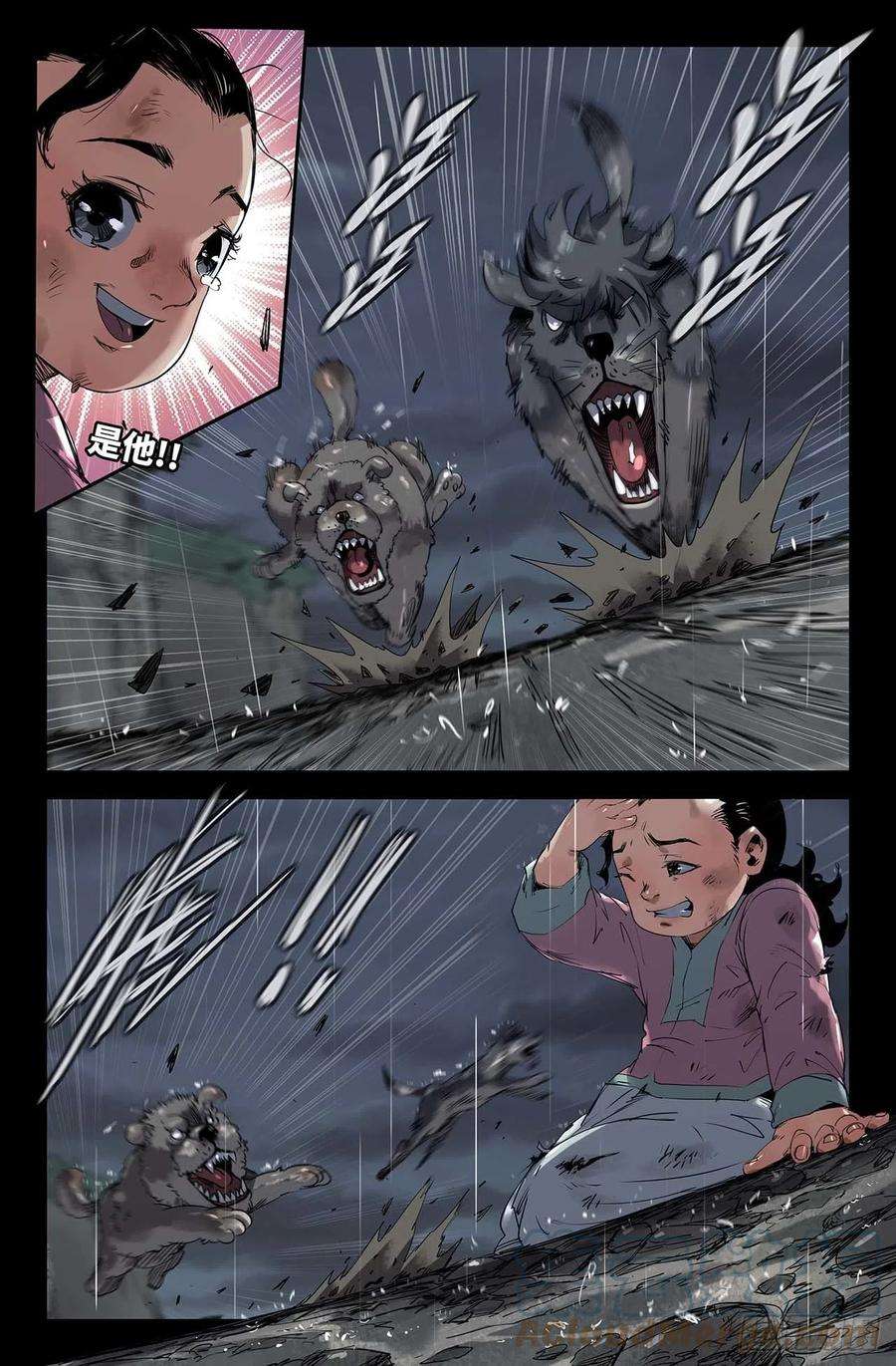 史上最强247- 迟到的更新1