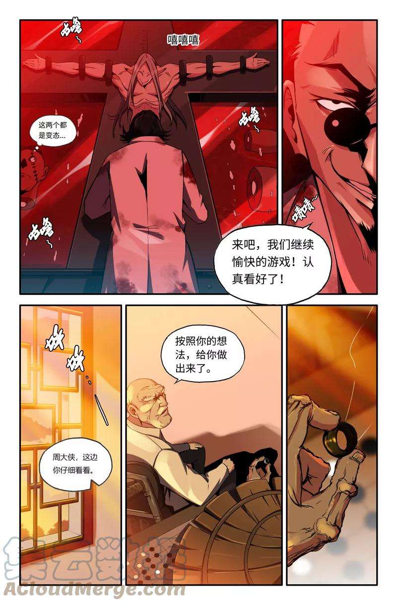 史上最强35- 各自的准备