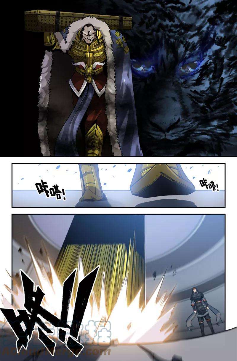 史上最强37- 第三话战