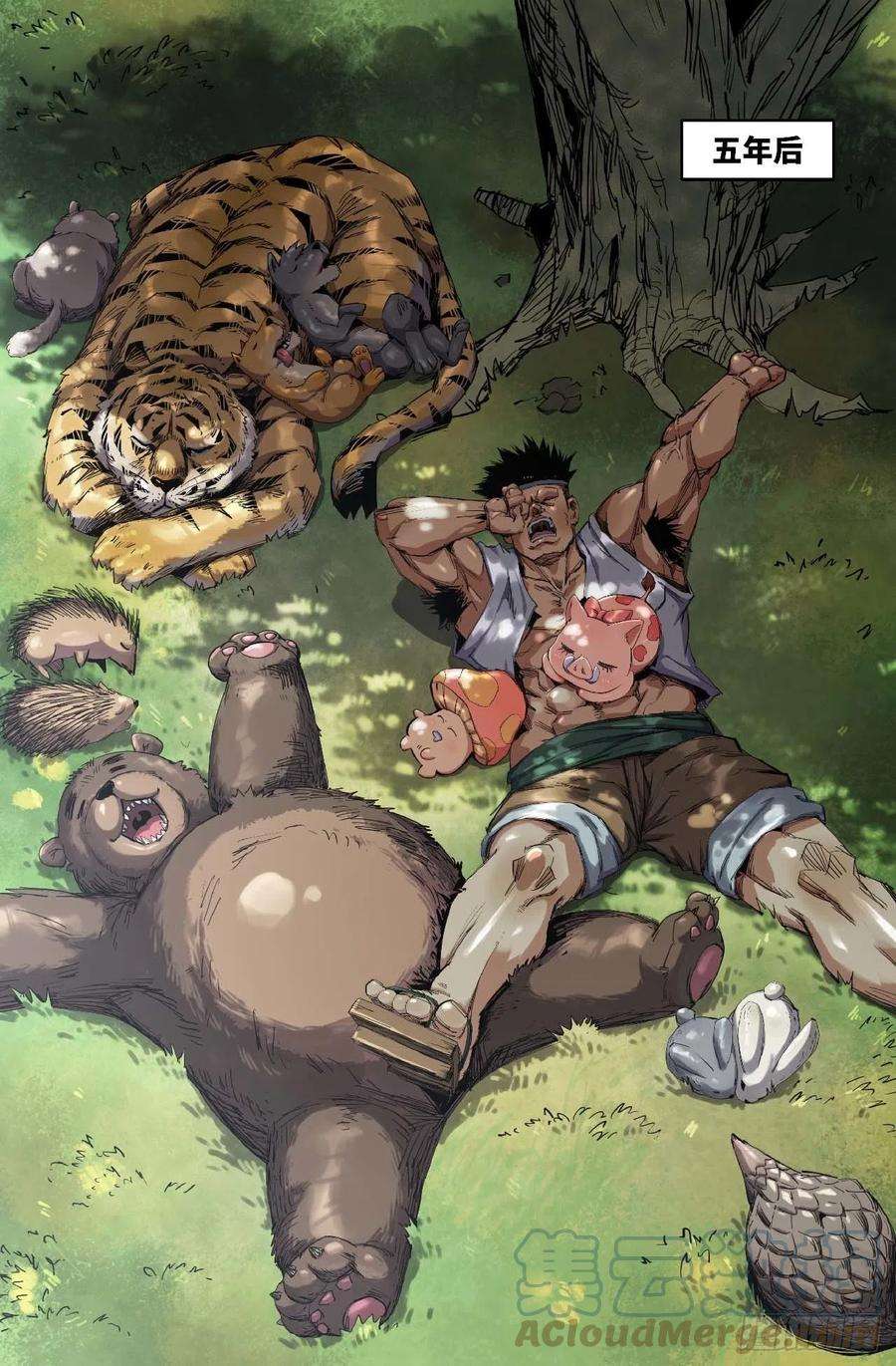 史上最强251- 醒