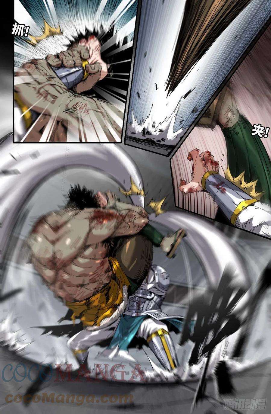 史上最强252- 咔嚓