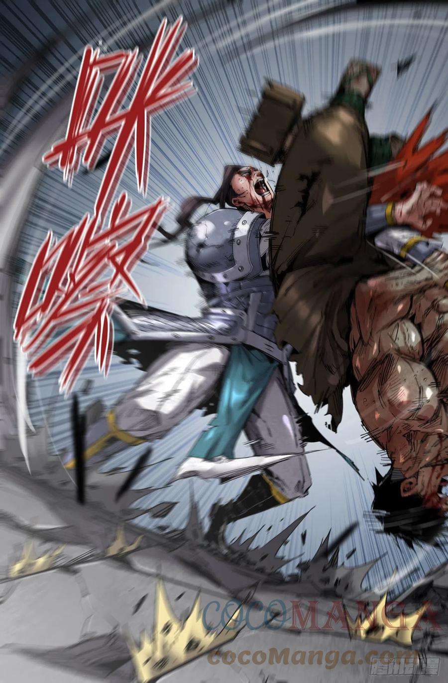 史上最强252- 咔嚓