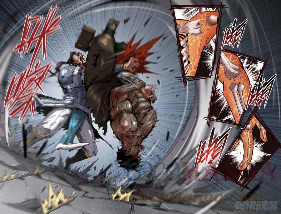 史上最强252- 咔嚓